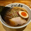 利尻らーめん味楽 新横浜ラーメン博物館店