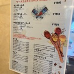 やっぱりインディア - 