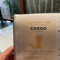 風凛 - 