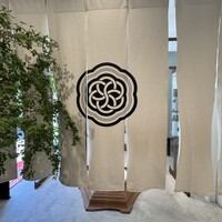 HIGASHIYA GINZA - 