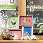 島そば一番地 - 