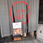 エンボカ 京都 - 