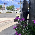 島そば一番地 - 