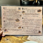 ミックス テイスト - 