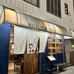 ミックス テイスト - 