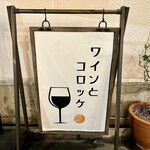 ミックス テイスト - 