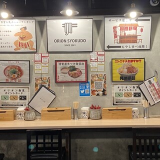オリオン食堂_2