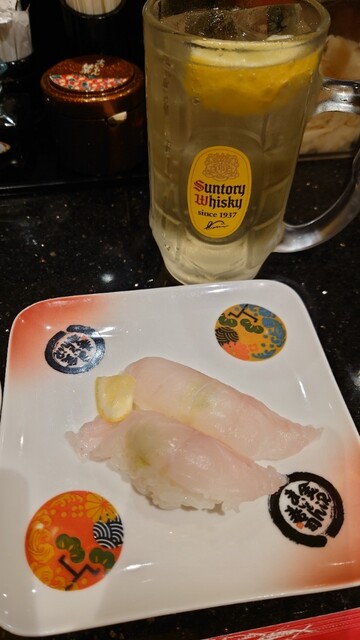 Kanazawa Maimon Sushi Nagoya Paruko