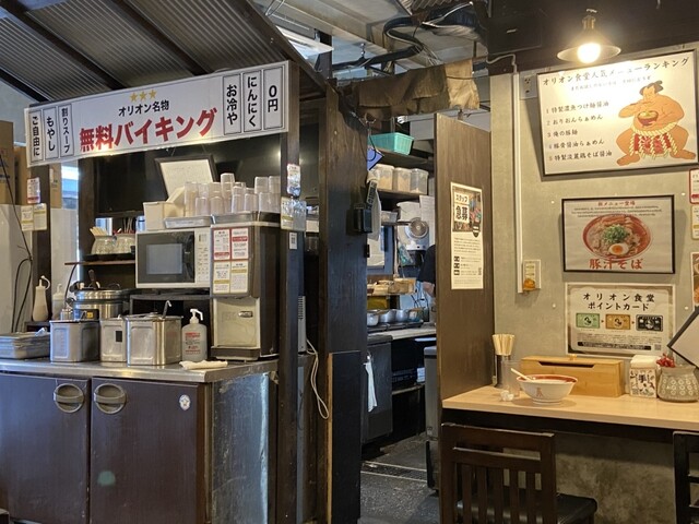 Orion Shokudo photo 5