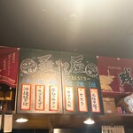 大衆立呑酒場 垂れ屋 - 