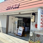 北川牛乳店 - 