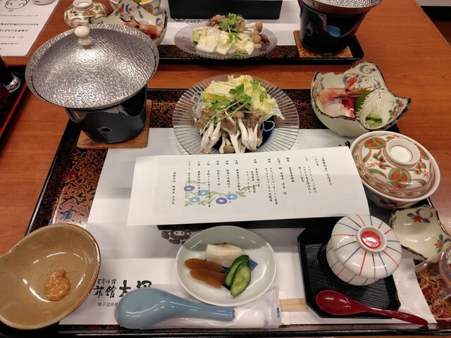 旅館大沼 鳴子御殿湯 &ndash; 鳴子温泉の高級旅館