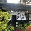 手打そば 金太郎 御殿場本店