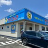 サンコック 岐阜羽島店