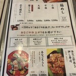 玉ゐ 本店 - 