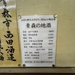 お食事処おさない - 