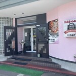 豚丼 大手門 - 外観