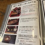 玉ゐ 本店 - 