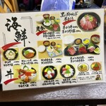 お食事処おさない - 