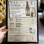 お食事処おさない - 