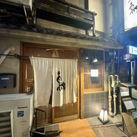 厳選焼鳥 一石三鳥 本店 - 