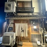 厳選焼鳥 一石三鳥 - 