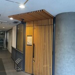 しまなみふれんち Murakami - 