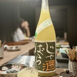 厳選焼鳥 一石三鳥 - 