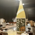 厳選焼鳥 一石三鳥 - 