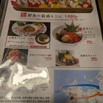 玄海の活魚と糸島直送の食 博多居酒屋 どげん海 - 