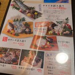 玄海の活魚と糸島直送の食 博多居酒屋 どげん海 - 
