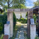 イニュニックビレッジ - 入り口