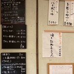 花坊 - 店内掲示②ドリンク（2025.8某日）