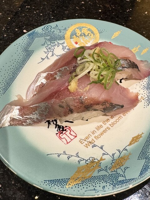 Kanazawa Maimon Sushi Kyotoekiporutaten photo 4