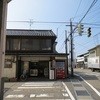 おいしいパンの店 四ツ角ベーカリー