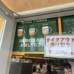 チェコ国立レストラン - 