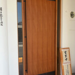 天蕎麦や 月を忘れてゐた - 