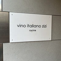 vino italiano zizi cucina - 