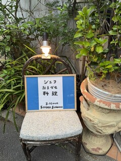 ラ・ブランシュ - 