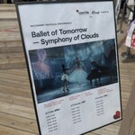 チェコ国立レストラン - 