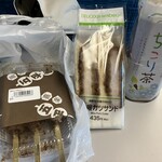 にぎわい特産館 - 