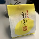 にぎわい特産館 - 