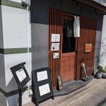 Ramen Break Beats - お隣はお風呂屋さん？