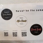 Ramen Break Beats - 他店も少し気になります。