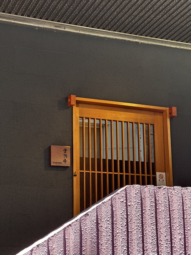 コイン パーク 東 新宿 (99) 사진