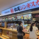 松尾ジンギスカン - 松尾ジンギスカン 外観