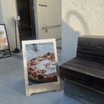 400℃ PIZZA Piu Shimokitazawa - 