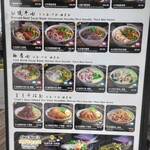 Chef Wai's Noodle Bar - 