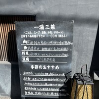 月居 赤坂 - 