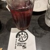 炭火炙り焼と地酒　いぶしぎん 千葉店